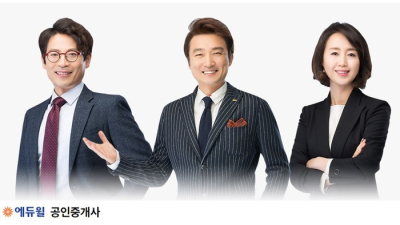 에듀윌, 유튜브 통해 '공인중개사 합격전략 온라인 설명회' 열어