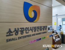 제로금리 시대, 복지부동 서민정책금융 금리도 내려갔다