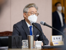 이재명, 홍남기와 또 충돌… 이번엔 광역버스 예산논란