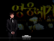 유승호 '6·25전쟁 제70주년 행사 헌정사 낭독, 묵직한 울림'