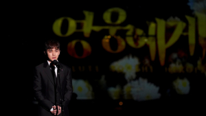 유승호 '6·25전쟁 제70주년 행사 헌정사 낭독, 묵직한 울림'