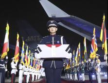 '감사합니다, 기다렸습니다'