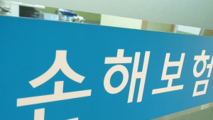 실손보험 적자폭 개선…“코로나19로 병원방문 기피”