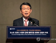 은성수 