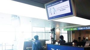파키스탄·방글라데시 국적자 입국제한 배경은?