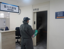 구로예스병원, 폐쇄 조치 해제… 접촉자 전원 음성 판정