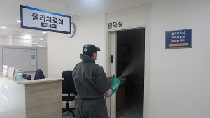 구로예스병원, 폐쇄 조치 해제… 접촉자 전원 음성 판정