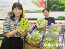 농협유통 하나로마트, 망고 포도라 불리는 ‘샤인머스캣’ 첫 선