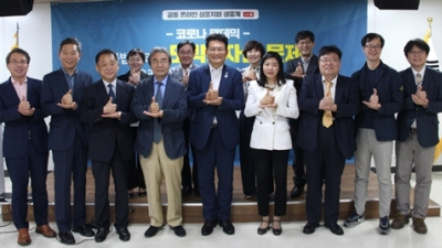 한국도박문제관리센터 온라인 심포지엄 성료...“도박상담 전화 전년 比 16% 증가”