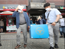 경찰, 탈북민 단체 큰샘 사무실 압수수색
