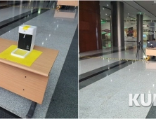 [르포] 코로나19가 바꾼 박람회 풍경…키오스크부터 위생장갑까지