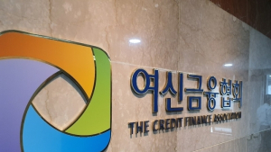 6월 재개 예정됐던 카드모집인 시험 무기한 연장