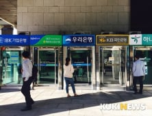 은행, 바젤Ⅲ 자본규제 6월말부터 '완화'…실물경제 지원 '확대' 기대