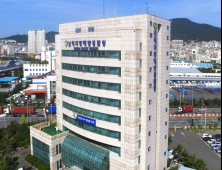 남해해경청, 26일 올해 첫 채용 필기시험 시행