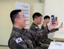 국방부 시계, 7월 1일부터 휴대전화와 함께 간다…우려되는 점은?