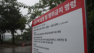 경기도, 대북전단 살포 단체 수사 서울지방경찰청에 넘김