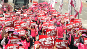 여의도에 모인 돌봄교사들