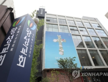 코로나19 서울 확진자 1천284명..대형교회발 확진자 증가 우려