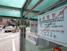 확진자 계속 증가, 왕성교회 '폐쇄조치'