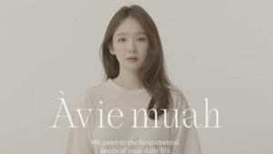 강민경 쇼핑몰 ‘아비에무아’ 런칭 하자마자 화제…5만9천원 머리끈 눈길