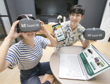 KT-롯데렌탈, '슈퍼VR' 장기렌탈 상품 선보여