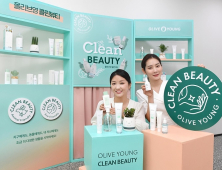 “K뷰티에 부는 새 바람”…CJ올리브영, 국내 ‘클린뷰티’ 시장 키운다