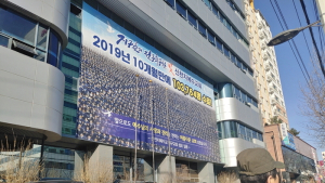 수도권 교회 중심으로 코로나19 감염 재확산…'강화된 방역' 나서나
