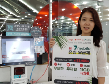 세븐모바일 무약정 유심, 다이소에서 산다