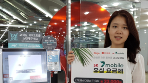 세븐모바일 무약정 유심, 다이소에서 산다