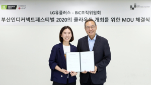 인디게임 페스티벌에 LGU+ 지포스나우 제공