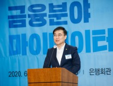 금융위