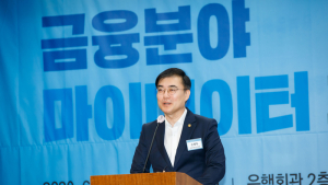 금융위