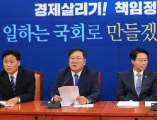 김태년 “오늘 국회 정상화…남은건 통합당 선택 뿐”