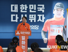 안철수 “검찰, 수사기록 믿는다면 당당하게 이재용 기소하라”