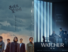 OCN 드라마, 대만 시청자 만난다… GTV-종합채널 편성