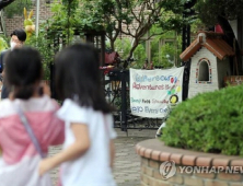 질본 “안산 유치원 관련 장출혈성대장균감염증 1명 추가돼 58명 확진”