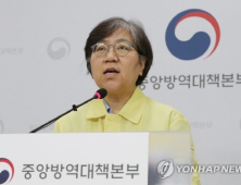 정은경 “코로나19 극복에 정부 대응과 더불어 국민 참여 중요”