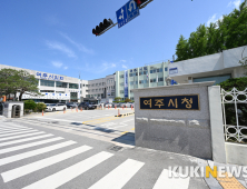 여주시, ‘청년 저축계좌’ 통해 저소득 청년 지원