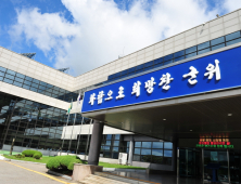 [인사] 경북 군위군