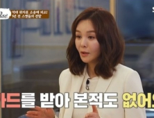 김세아, 상간녀 소송 언급 