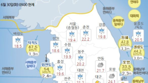 부산 밤사이 폭우…해운대 140㎜ 기록