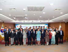 김천시, 상무프로축구단 유치위원회 본격 활동