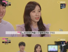 지숙 측 “이두희와 오는 10월 결혼… 축복 부탁” (공식)