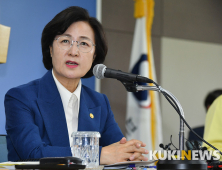 秋 ‘비밀번호 자백법’ 지시에 시민단체·한동훈 입모아 ‘규탄’
