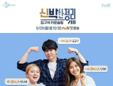 윤균상 집 바꾼 ‘신박한 정리’, 시청자 삶도 바꾸려면 [볼까말까]