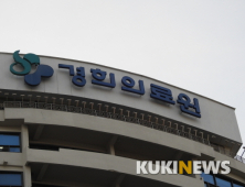 김포시 “경희대 메디컬캠퍼스 유치”… 풍무역세권 구역에 조성