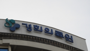 김포시 “경희대 메디컬캠퍼스 유치”… 풍무역세권 구역에 조성