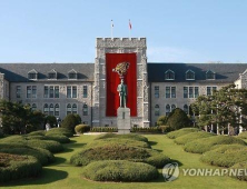대학원생 인건비 8억원 가로챈 고려대 전 총장·교수들 벌금형