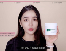 아크네스, 피부 고민 올킬 3종 세트 완판 행진