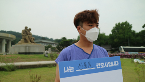 의사 파업 D-1...무상의료본부 